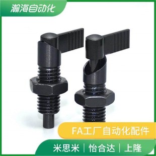 PMXRB10 分度销把手型粗牙旋钮柱塞ZAU21 M12 M10 PMXRM12