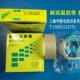 100 聚四氟乙烯胶带 铁氟龙高温胶带0.13 三赢耐高温胶带
