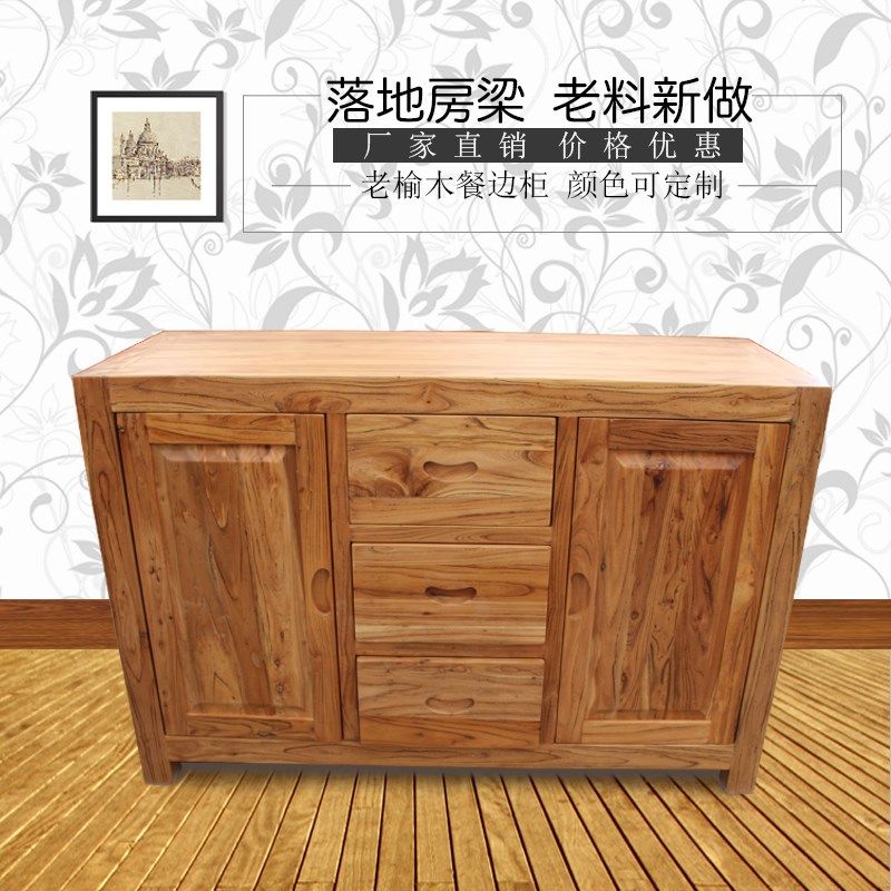 老榆木餐边柜实木做旧风复古风化储物柜家具中式玄关茶水柜定做