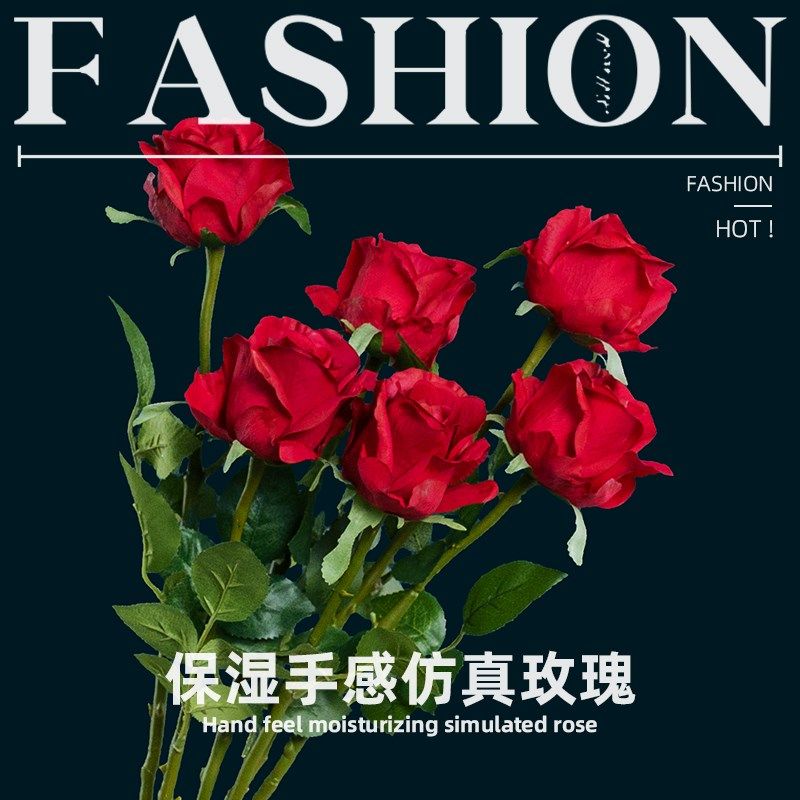 新 高档手感保湿玫瑰花假话仿真花摆设客厅插花艺绢花束装饰花卉
