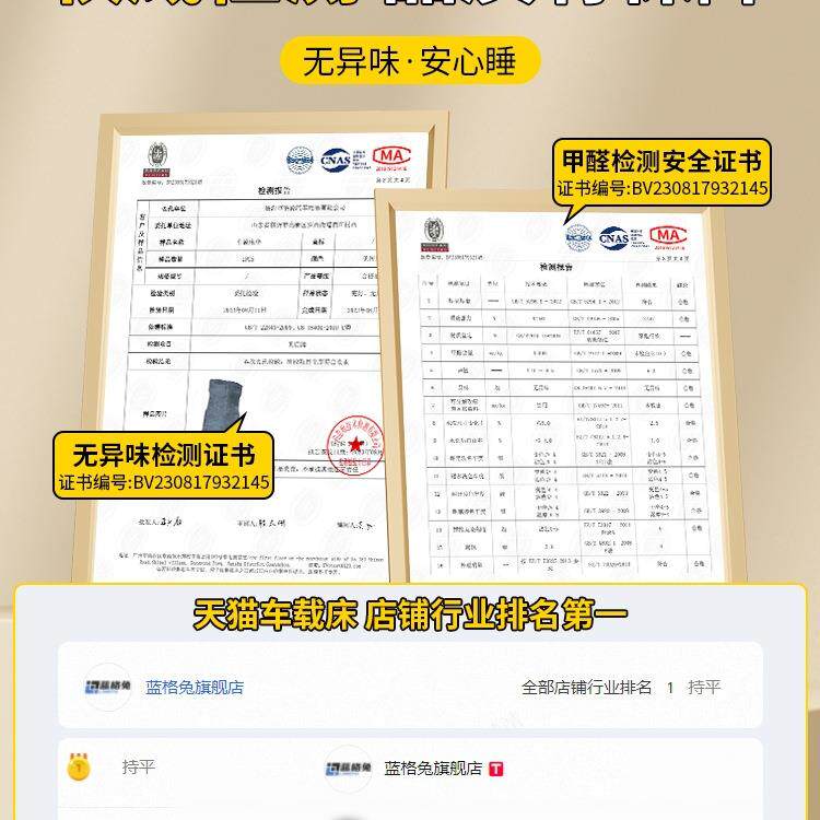 记忆棉车载觉床后备箱床垫汽车单免充气床轿车内人睡LNPsuv折叠