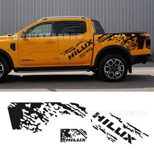 饰915车尾贴汽车侧裙贴 690直汽车HIL销UX后备拉箱贴花纸汽车装