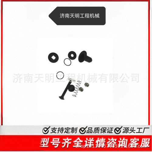7265522    山猫驾驶室推拉玻璃手柄