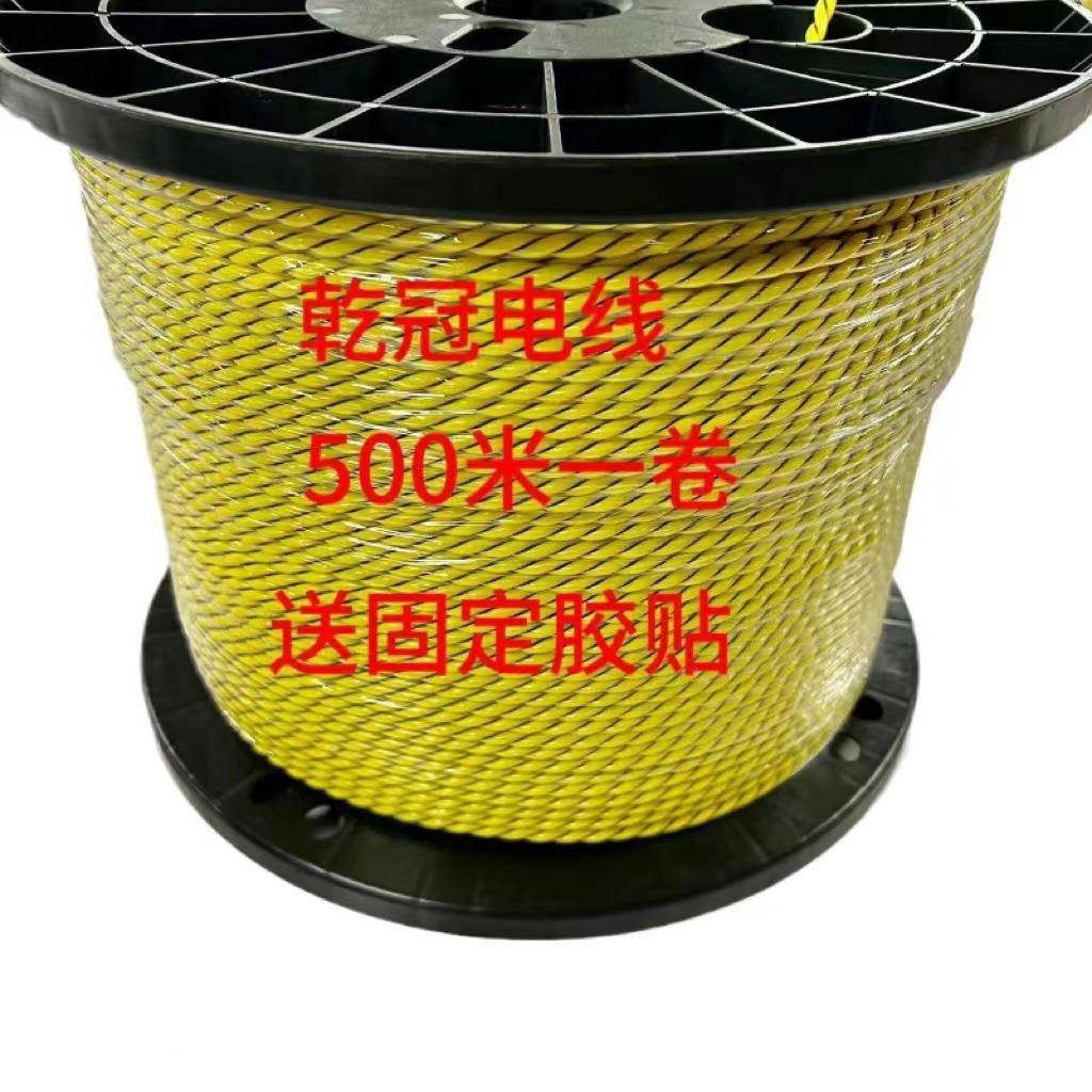 乾冠漏位水检测绳检漏应水感OXX应绳漏液测线两芯非定水浸感绳