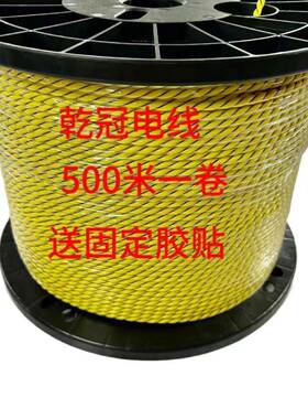 乾冠漏位水检测绳检漏应水感OXX应绳漏液测线两芯非定水浸感绳