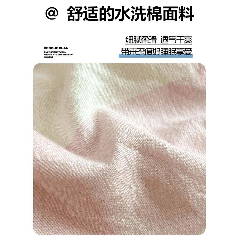 夏季水洗棉卡床上件20250524套床通单套被罩单四人床三件套床笠款