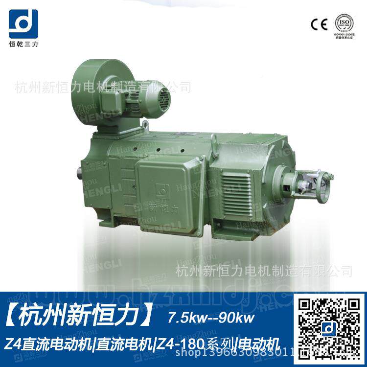 49kw印染行直高流电机SPO速恒力直业流电机微型品质保证