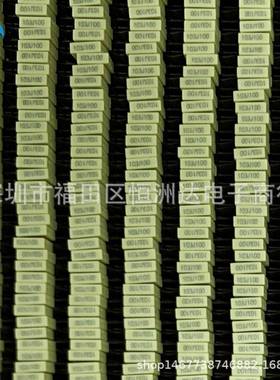 CL23B/校正电容103J100V.GTI01UF100V方块全系列袋装0编1带03J