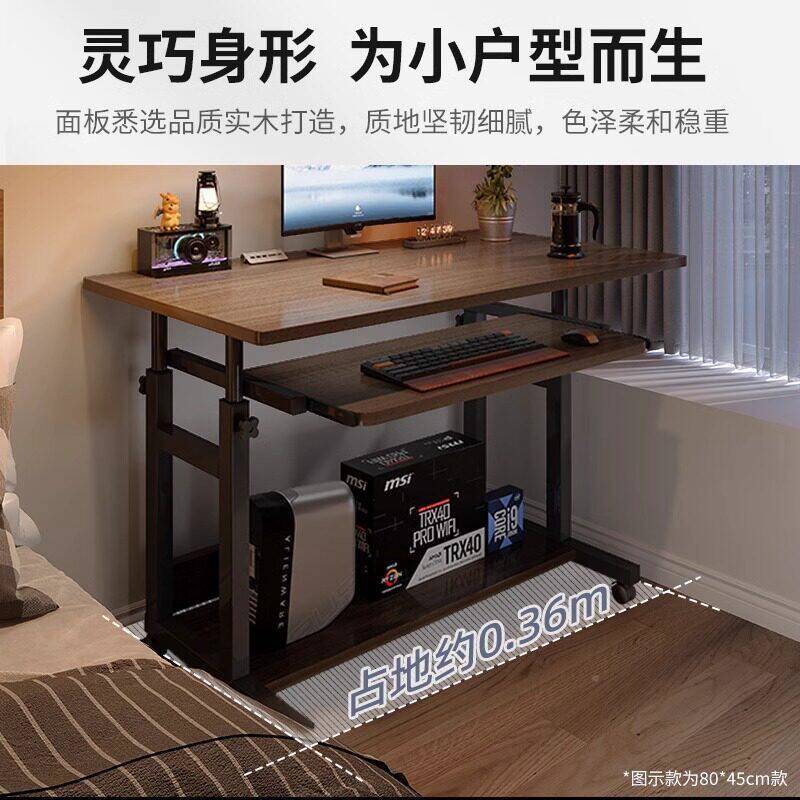 小型家用电脑桌可户移床边桌动子简约小桌卧室电脑桌0书桌简易宿