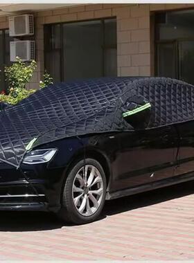 8Y汽车遮阳罩Z半罩车雪防霜防晒隔衣热防ZIF雨遮阳挡半身车套加厚