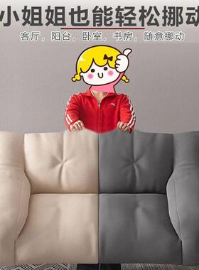 懒人发卧沙室单户人可躺可KXZ睡小型人豆袋沙发椅出租屋双阳台榻