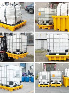 防漏HEJ体托盘危废化学四桶双桶一体液品黄色防泄吨桶防渗泄露托