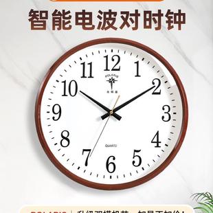 静音电波钟客表公办教室卧室现代简厅F956H77M约创意家用钟挂钟时