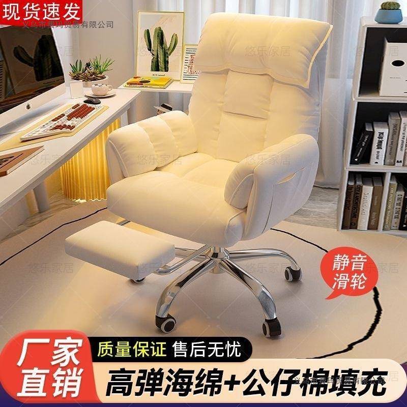 电椅脑家用办IPG公靠背子懒人沙发椅卧室可躺人体学座椅舒适电竞