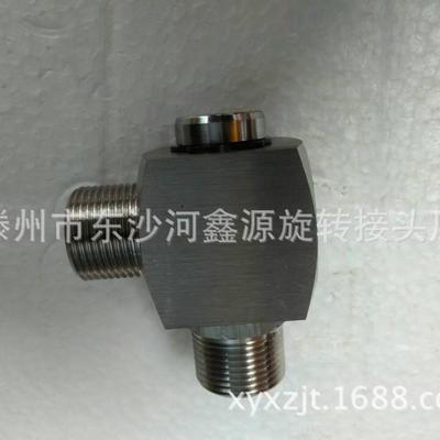 304309不锈钢高压旋接转接头格好莱圈密封效果卷管器旋转头