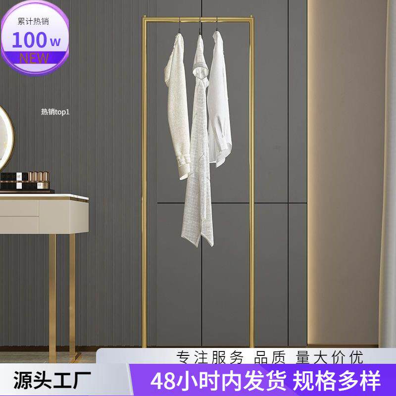 轻奢衣帽人83衣服收藏衣卧架架落地室24落家衣用OJR架简易挂衣架
