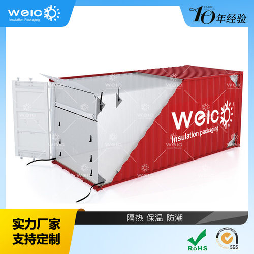 集装箱衬袋 防尘套袋隔脏防潮集装箱内胆袋  防潮编织袋