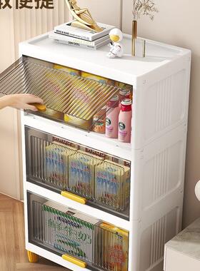 缝物隙收纳柜25cm窄靠墙侧边小缝F98J7TTM立柜30公分储极物架子杂