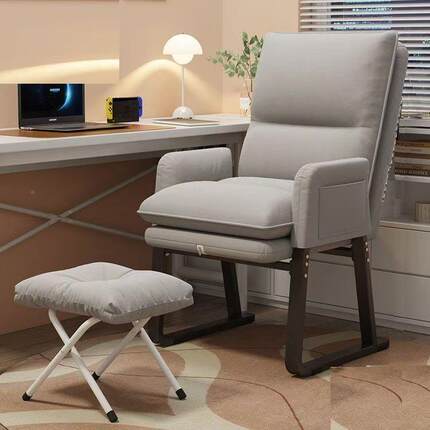 LTA家宿用电脑发椅舒适靠椅舍椅子可躺沙躺椅书房卧室办公椅背电