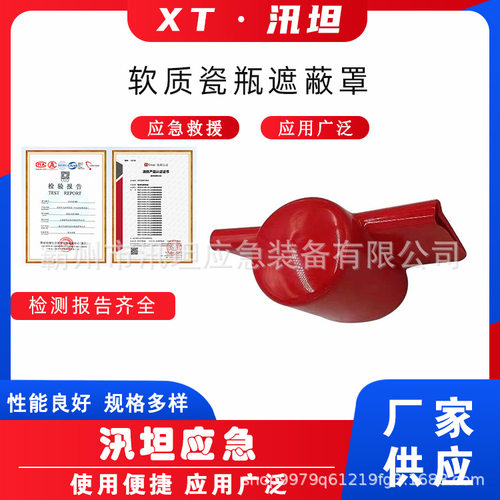 软质瓷瓶遮蔽罩(单边口)瓷瓶绝缘罩带电作业橡胶针式绝缘子保护罩