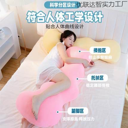 凉感冰丝条抱枕女生睡觉专床用靠枕优联达智床上侧睡沙夹腿客厅发