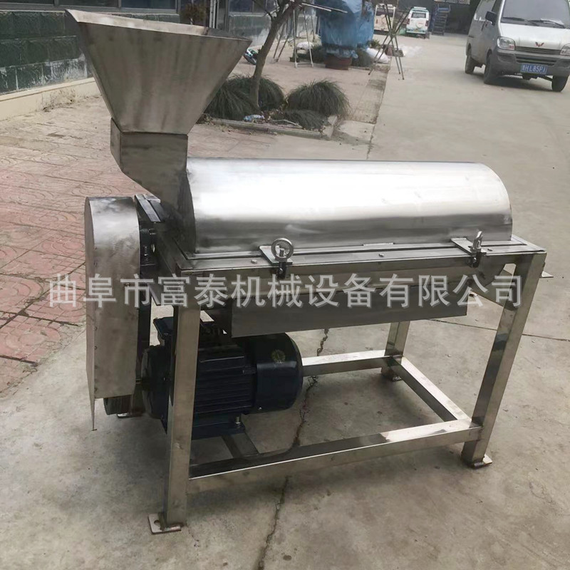 水果蔬菜螺旋榨汁打浆机 杨梅樱桃去核打浆机 不锈钢紫薯打泥机