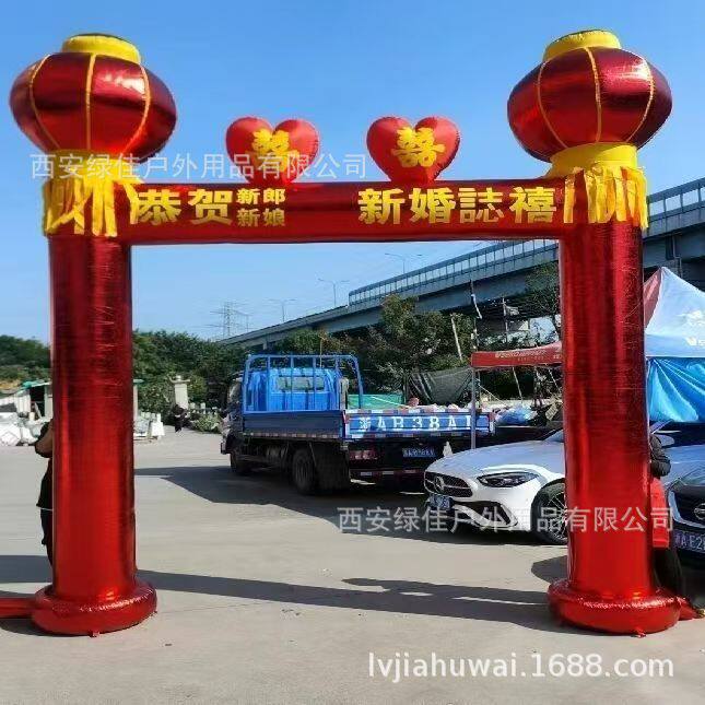 婚庆开业庆典活动拱门立柱充气婚庆店庆装饰气球拱形气模汽模