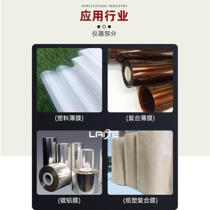 薄膜落锤冲试验机薄片LT-712AB镖梯级B法耐冲破质量冲击击A性落能