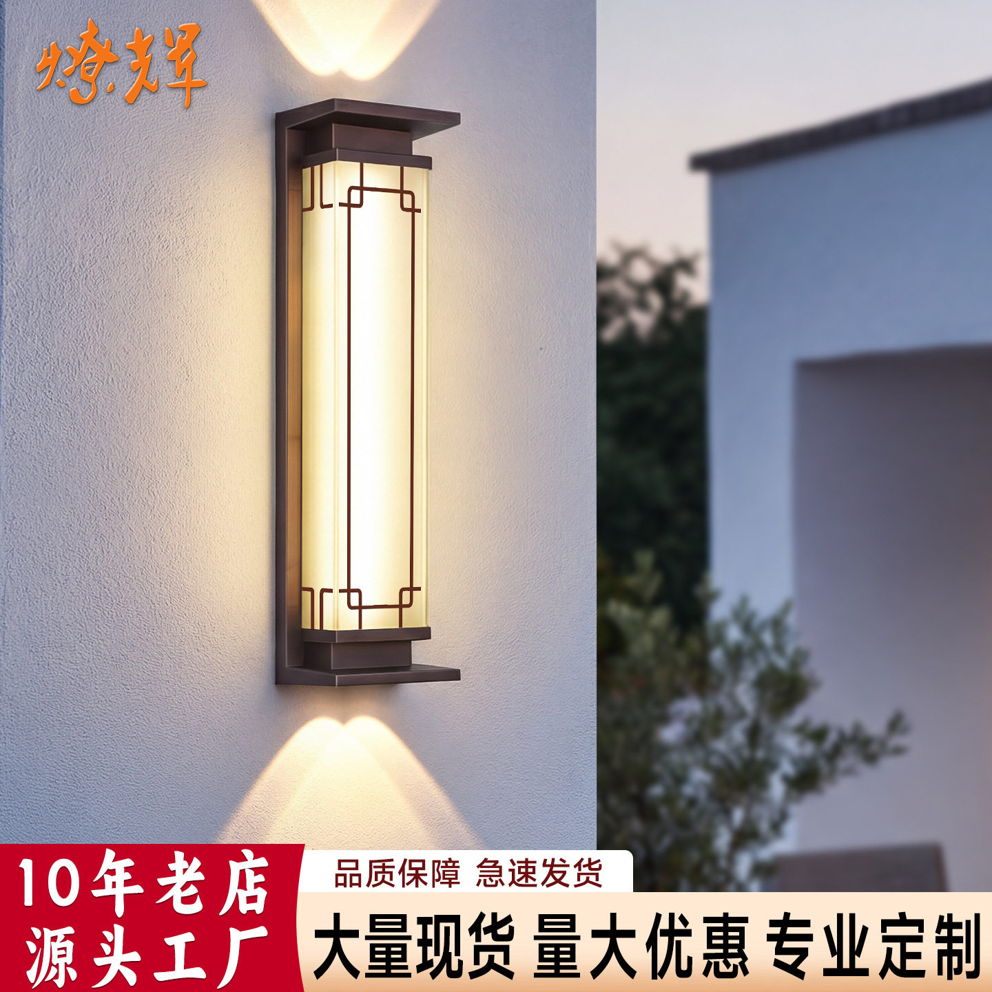 太阳能壁灯户外防水花园别墅景观庭院灯门口灯入户灯走廊阳台灯