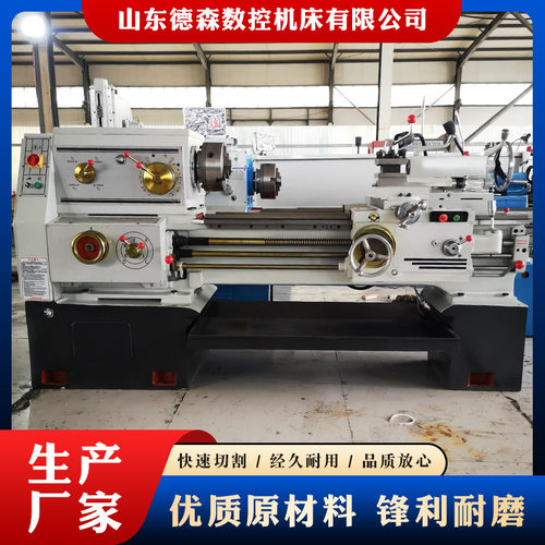 车床生产厂家CA6140X2米/3米 耐用型 沈阳款6140普通车床 精度高