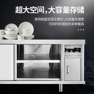 商用不锈暖碟钢台保加热碗碟柜设269备工作台操作台紫外温线车暖