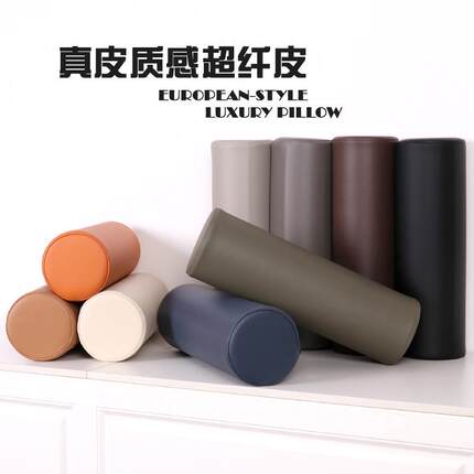 沙靠发扶圆柱抱枕靠背枕密FS756742新中式手枕靠枕垫高度海绵腰枕