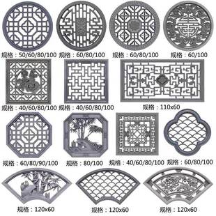 仿古镂空窗花砖雕砖古建围墙花窗水泥镂空砖壁格墙浮87影雕庭院雕