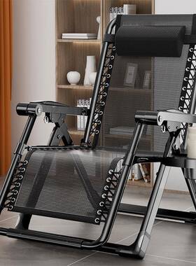 躺椅折午休叠靠懒休人午睡椅子家用两用成66397人背阳台休闲藤椅