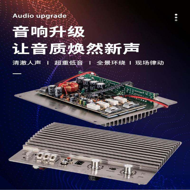 00W改装大功5率功放板Er2ssak4音单路声道汽车音低音炮主板块12V