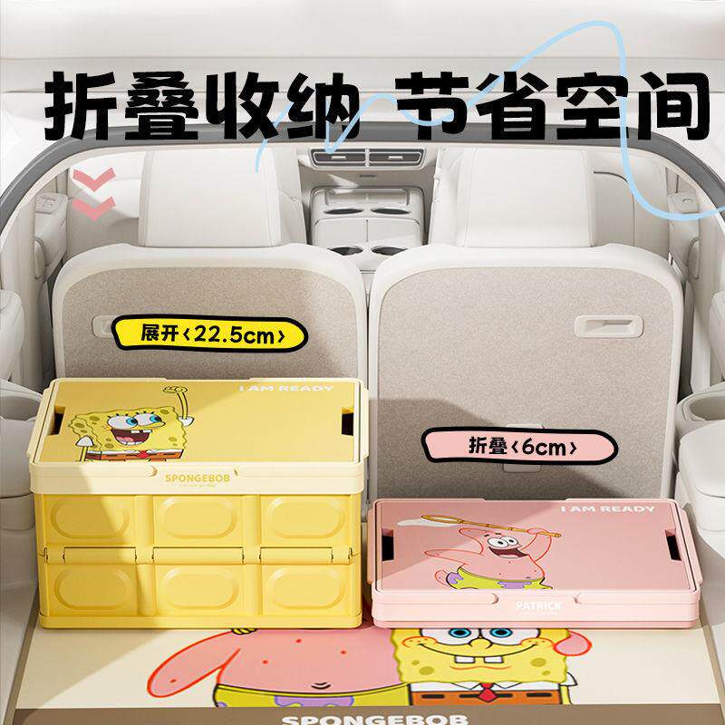FT汽车后整备箱储箱物折叠6车载收纳箱827车内尾箱理箱