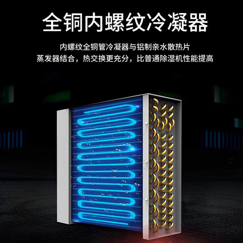 工业湿机车除间抽别墅地下室干燥大功率空气去湿吸湿器VHU商湿用