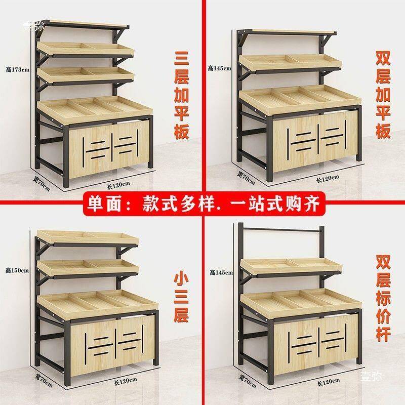 超水摆果展货架示架水果架市子水果818店果框创意多层商用