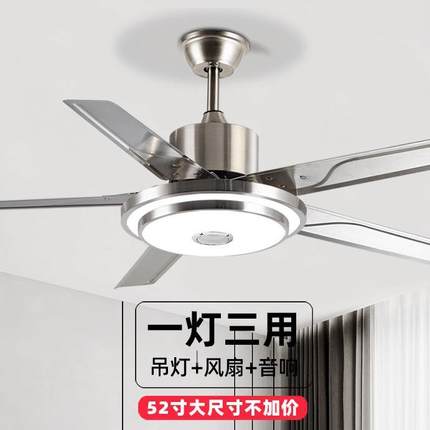 风扇灯224款吊扇灯新餐厅客大厅卧室家用吸顶0灯风扇吊灯561一体