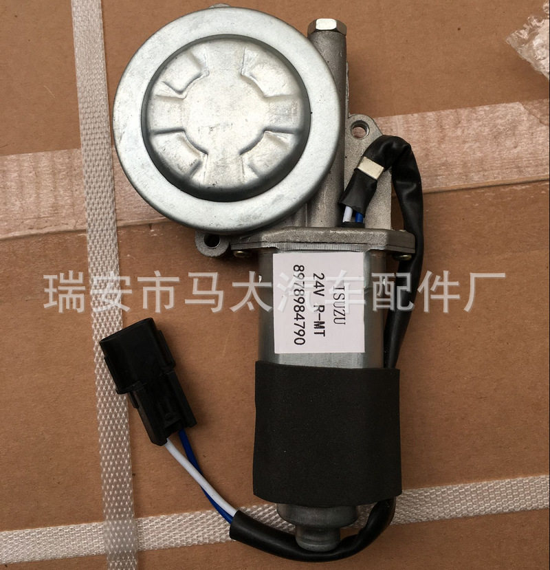 重卡配件五十铃 玻璃升降机电机 五十铃玻璃升降电机 8978984800