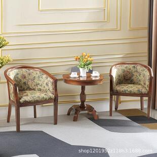 酒围椅店茶几件套实木圈椅单人围阳三台休闲椅椅洽谈QOO桌椅卧室