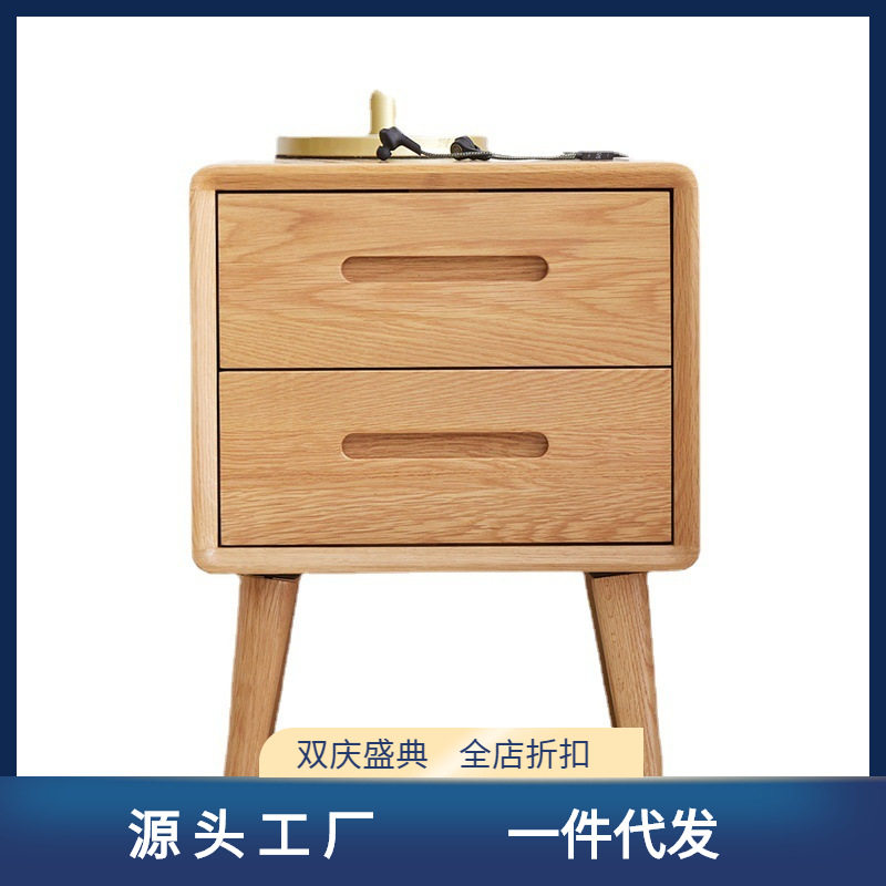 日式实木床头柜卧室多功能橡木置物柜简约现代原木床边小柜子