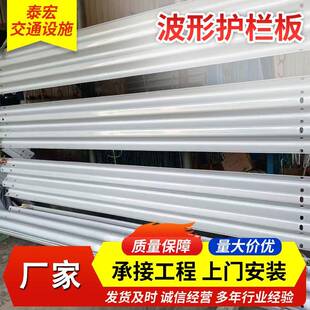 形护栏栏热镀锌三波高乡速GR-SB-2E公路波形护栏乡道两波护村公路