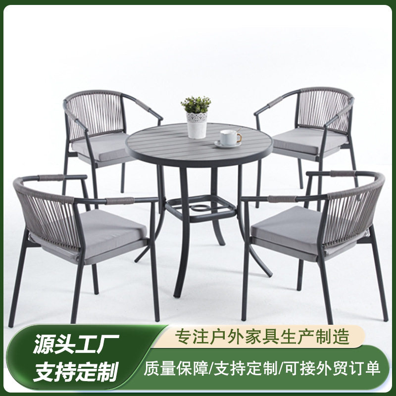 室外阳台洽谈桌椅组合1722黑乌光单人靠背椅子家庭聚会桌椅五件套