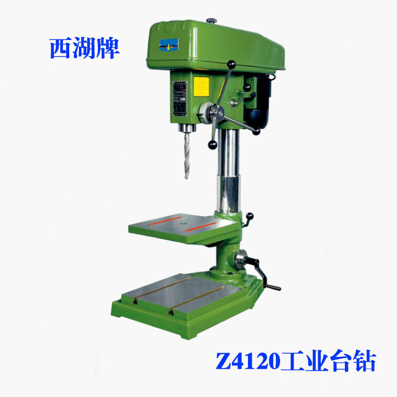 西湖台钻 Z4120 Z4025 西湖工业钻床台钻 钻孔机