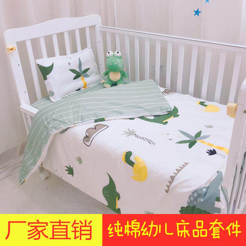幼儿园被套三件被宝宝床品子棉儿童套件QXpCn4SM六件套午睡被褥四