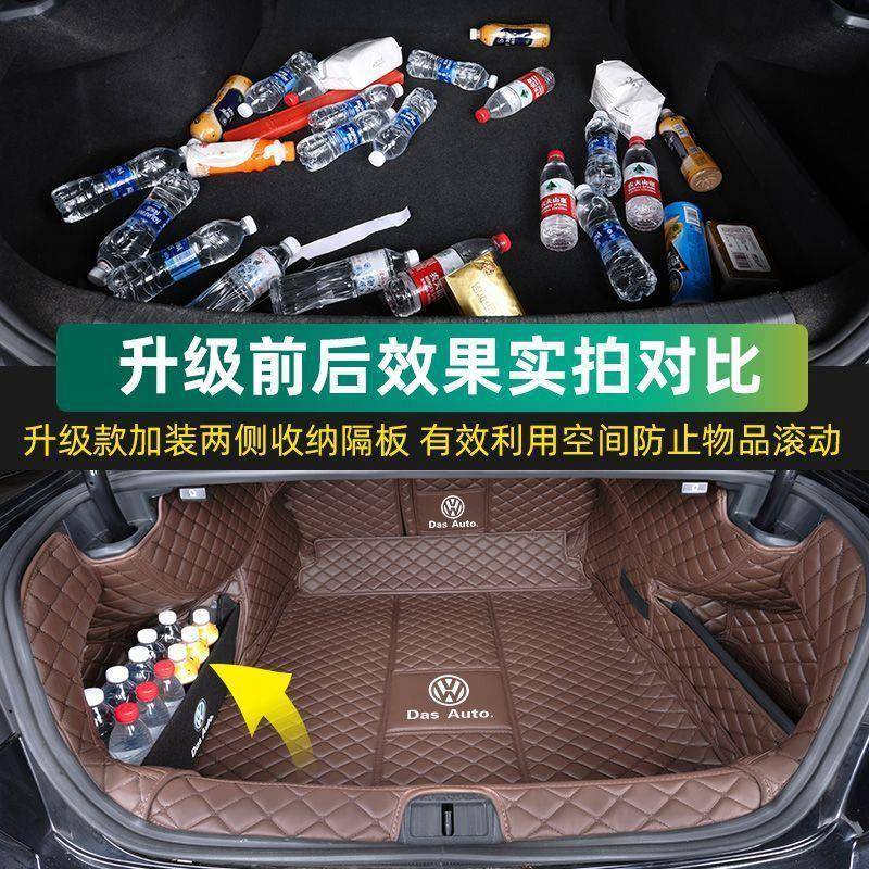 大众迈腾全包围9后备箱垫07-26新老迈腾B/B8/B7GTE专用款箱ASI垫