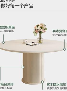 奶油实风岩板圆餐桌轻奢现代简小约用户型白色法家式木圆形985餐