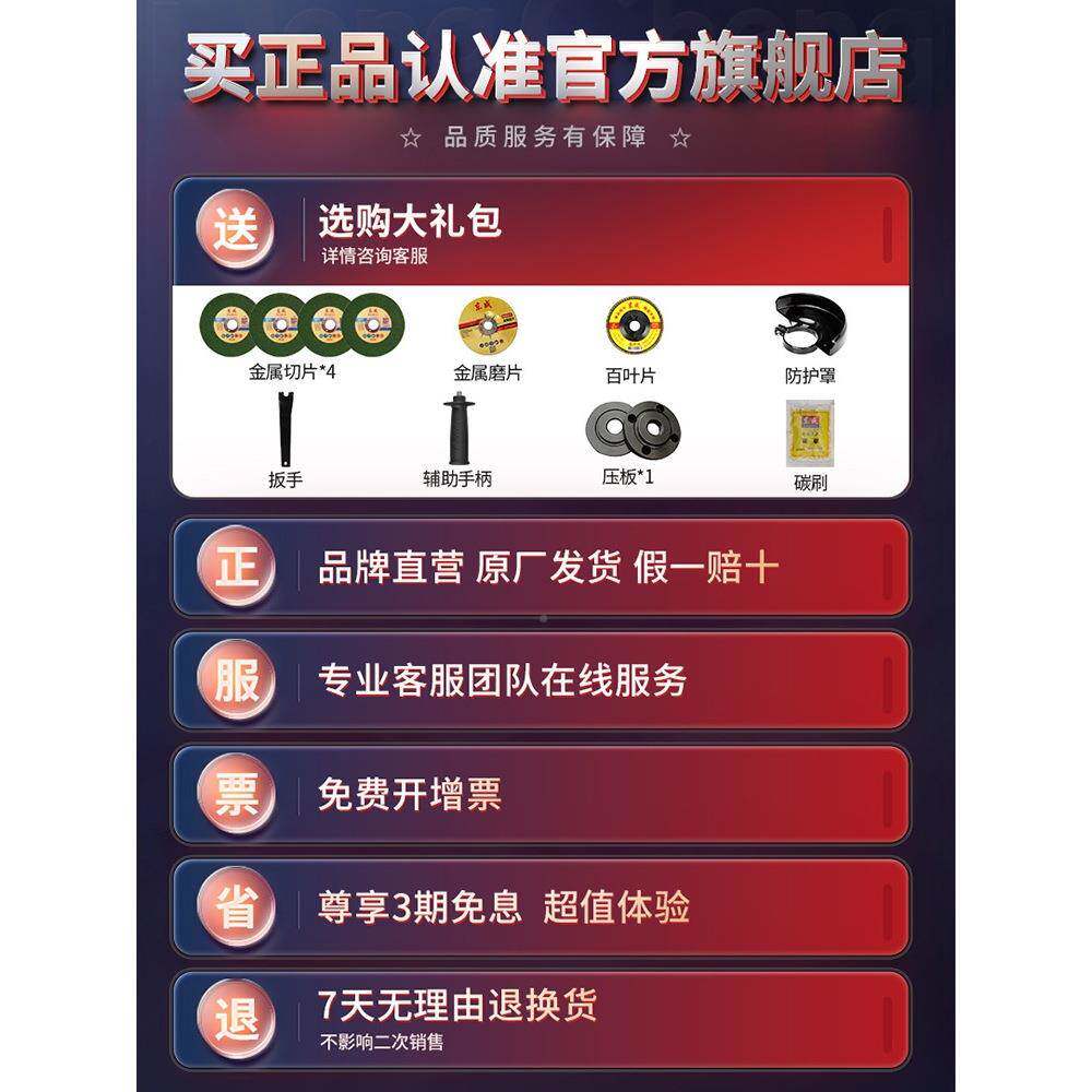 角工EYZ磨机家用手磨机电动具多功能切割抛光机光东城机磨机