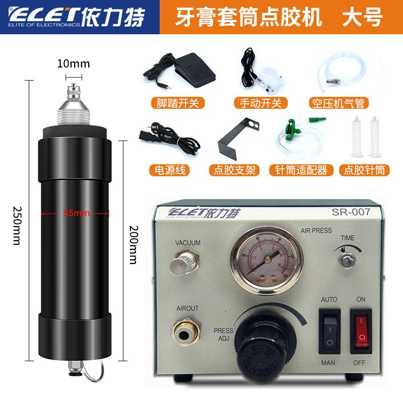 OWI精密点胶9机SR-00789823动式蠕点胶机MT-410半自动精密滴胶机